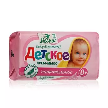 Детское крем - мыло Весна " питательное " 90г