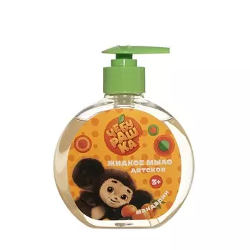 Детское жидкое мыло Чебурашка мандарин 260мл