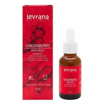 Дневная anti-age - сыворотка для лица Levrana " Lingonberry " 30мл