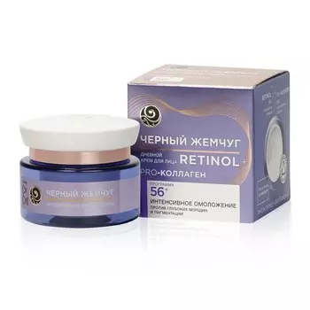 Дневной крем Черный Жемчуг Самоомоложение для лица 56+ 50мл