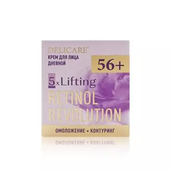 Дневной крем для лица Delicare Retinol Revolution 56+ 50мл