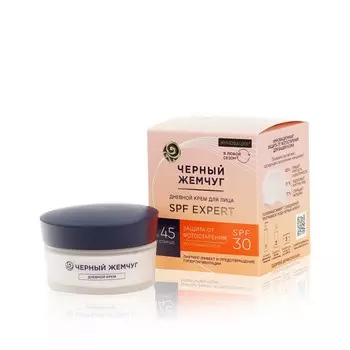 Дневной крем для зрелой кожи Черный Жемчуг SPF Expert " Защита от фотостарения " SPF 30 45+ 48мл