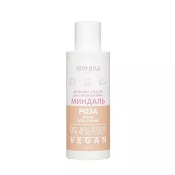 Двухфазное средство для снятия макияжа Levrana Daily Миндаль и Роза 150мл