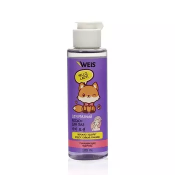 Двухфазное средство для снятия макияжа с глаз WEIS " Ухаживающая формула " 100мл