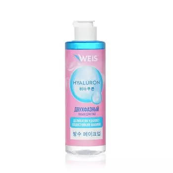 Двухфазный лосьон для снятия макияжа с глаз WEIS Hyaluron 100мл