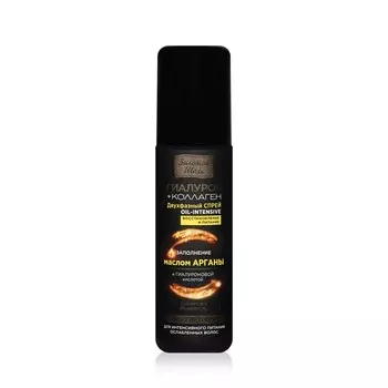 Двухфазный спрей для ослабленных волос Золотой шелк Гиалурон + Коллаген " восстановление и питание " 150мл