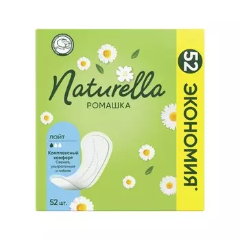 Ежедневные прокладки Naturella Ромашка лайт 52шт