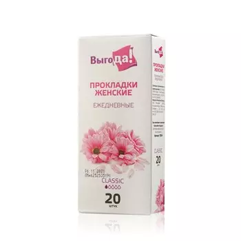 Ежедневные прокладки Выгода Classic 20шт