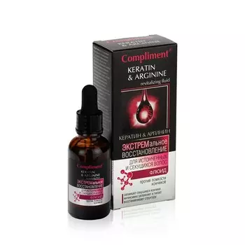 Флюид для истонченных и секущихся волос Compliment Кератин&Аргинин " Экстремальное восстановление " против ломкости 25мл