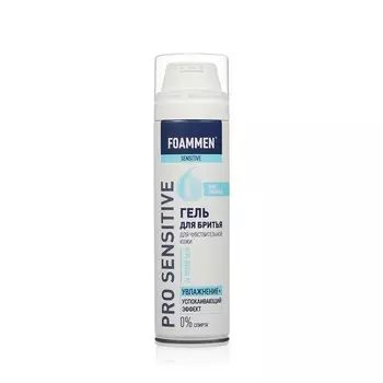 Гель для бритья Foammen Skincare System " увлажнение " для чувствительной кожи 200мл