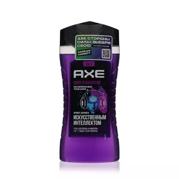 Гель для душа и шампунь 3 в 1 Акс Сила Технологий 250мл