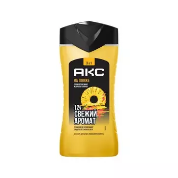 Гель для душа и шампунь 3 в 1 Акс На пляже 250мл