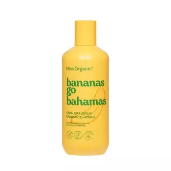 Гель для душа Miss Organic Bananas go Bahamas 290мл