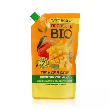 Гель для душа Прелесть BIO " Тропическое манго " 500мл