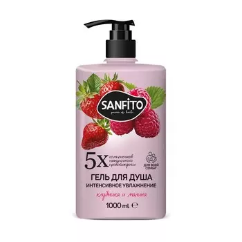 Гель для душа SanFito Интенсивное Увлажнение " клубника и малина " 1000мл