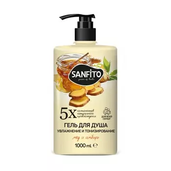 Гель для душа SanFito Увлажнение и Тонизирование " мёд и имбирь " 1000мл