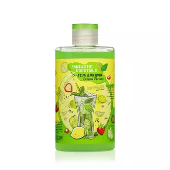 Гель для душа Sensicare Coctail " Мохито " 445мл