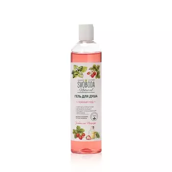 Гель для душа SVOBODA " Нежный уход " с экстрактом клубники и мелиссы 430мл