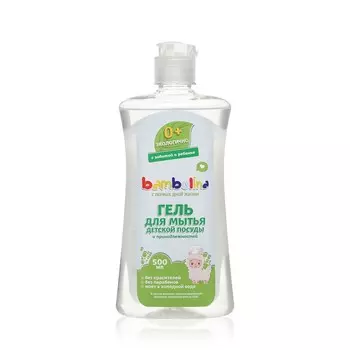 Гель для мытья детской посуды и принадлежностей Bambolina экологичный 0+ 500мл