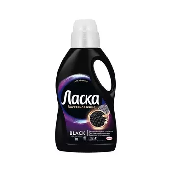 Гель для стирки тёмных вещей и джинсов Ласка Black & Jeans 1л