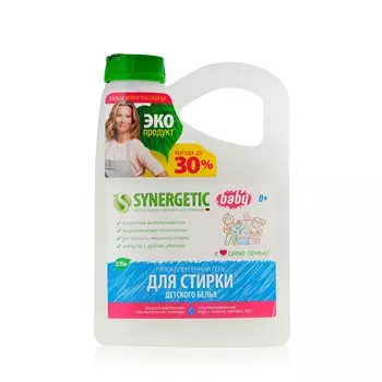 Гель для стирки детского белья Synergetic Baby 2,7л