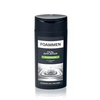 Гель Foammen для душа " Бодрящий " 250мл