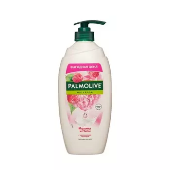 Гель - крем для душа Palmolive Натурэль " Малина и Пион " 750мл