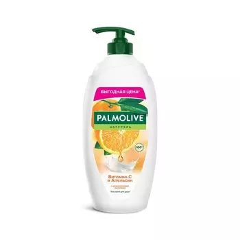 Гель - крем для душа Palmolive Натурэль " витамин C и апельсин " 750мл