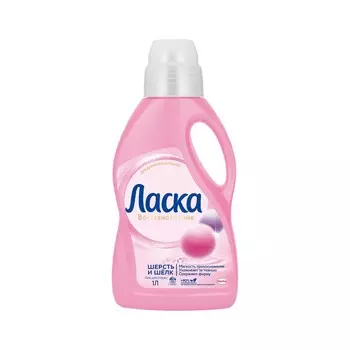 Гель для стирки деликатных тканей Ласка Шерсть и шелк 1л