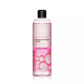 Гиалуроновая мицеллярная вода для лица и век Bielita с пантенолом для чувствительной кожи 400мл