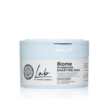 Гиалуроновые пилинг - диски для лица Natura Siberica Lab Biome Hydration 20шт