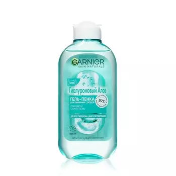 Гиалуроновый алоэ гель - пенка для умывания Garnier Skin Naturals для всех типов кожи 200мл
