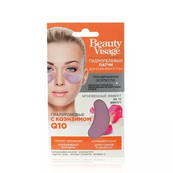 Гидрогелевые патчи для кожи вокруг глаз ФИТОкосметик Beauty Visage гиалуроновые с коэнзимом Q10 7г