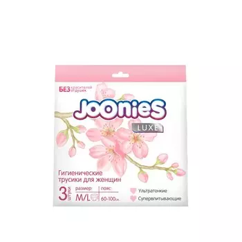 Гигиенические трусики для женщин Joonies M/L 3шт