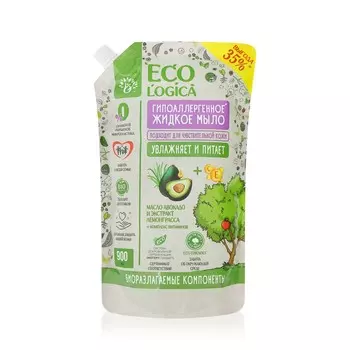 Гипоаллергенное жидкое мыло Ecologica с маслом авокадо и экстрактом лемонграсса дой-пак 900мл
