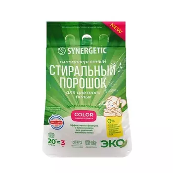Гипоаллергенный стиральный порошок для цветного белья Synergetic Color 3кг