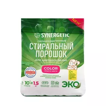 Гипоаллергенный стиральный порошок для цветного белья Synergetic Color 1,5кг