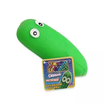 Игрушка - антистресс HTI " Очумелый огурец "