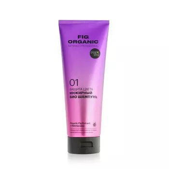 Инжирный био шампунь для волос Organic Shop Fig Organic naturally professional " защита цвета " 250мл