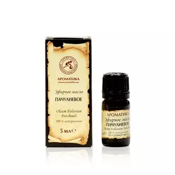 Эфирное масло Ароматика " пачули " 5мл