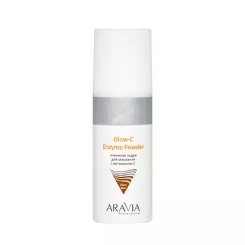 Энзимная пудра для умывания с витамином C Aravia Professional Glow-C Enzyme Powder 150мл