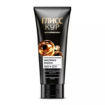 Экспресс маска для поврежденных волос Глисс Кур Экстремальное восстановление 200мл