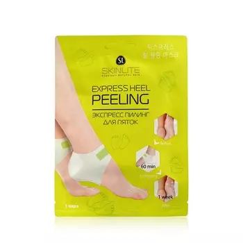 Экспресс пилинг для ног Skinlite 20г