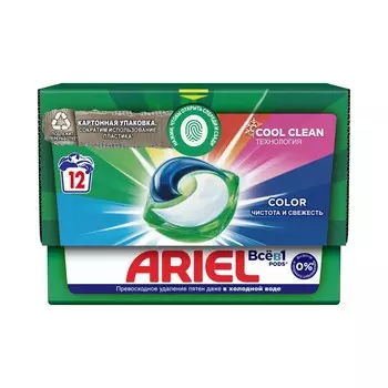 Капсулы для стирки Ariel Всё в 1 Color 12шт