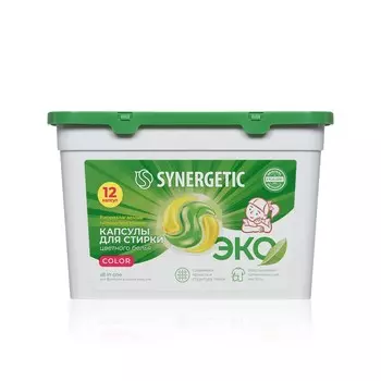 Капсулы для стирки цветного белья Synergetic Color 12шт