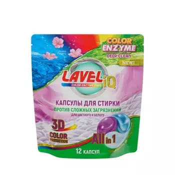 Капсулы для стирки против сложных загрязнений LAVELiq Color Enzyme All in 1 12шт