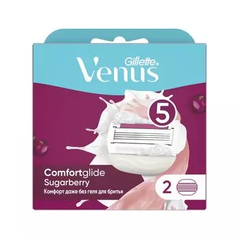 Кассеты для станка Venus Comfortglide Sugarberry сменные 2шт