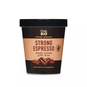 Кофе - скраб для тела Only Bio Coffee Original " Strong Espresso " 230мл