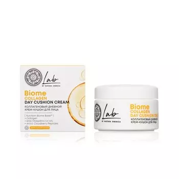 Коллагеновый дневной крем - кушон для лица Natura Siberica Lab Biome Collagen 50мл