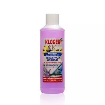 Концентрат для пола Kloger Active " Свежесть лаванды " 950мл